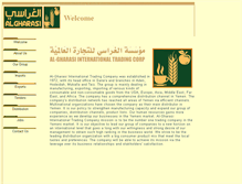 Tablet Screenshot of algharasi.com
